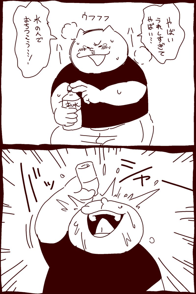 はたもみ描いてもらって嬉しすぎた限界ラクガキマンに起こった悲劇 