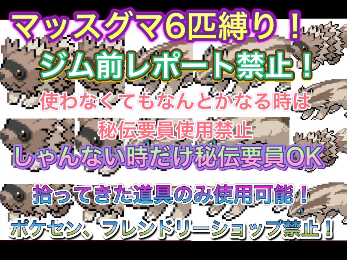 ふじみのごりら Youtube 今日の生配信は早めにはじめて眠たくなったらやめます 明日休みやから長めにやる予定 睡魔きたらすまん エメラルドで縛りプレイやるで ポケモン Rse エメラルド 縛りプレイ ふじみのごりら