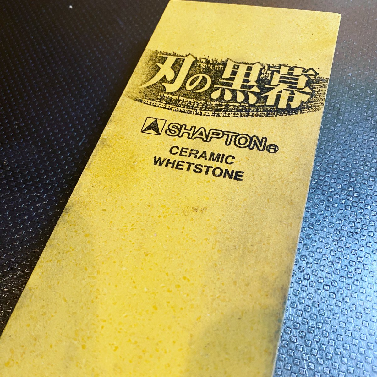 KotaShuto's tweet image. 包丁研ぎにハマってしまった。。。
年1くらいで包丁研ぎブームがくる気がする。
仕上げ用が欲しくなる。。。

#shapton #シャプトン #刃の黒幕