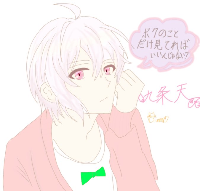 九条天のtwitterイラスト検索結果 古い順