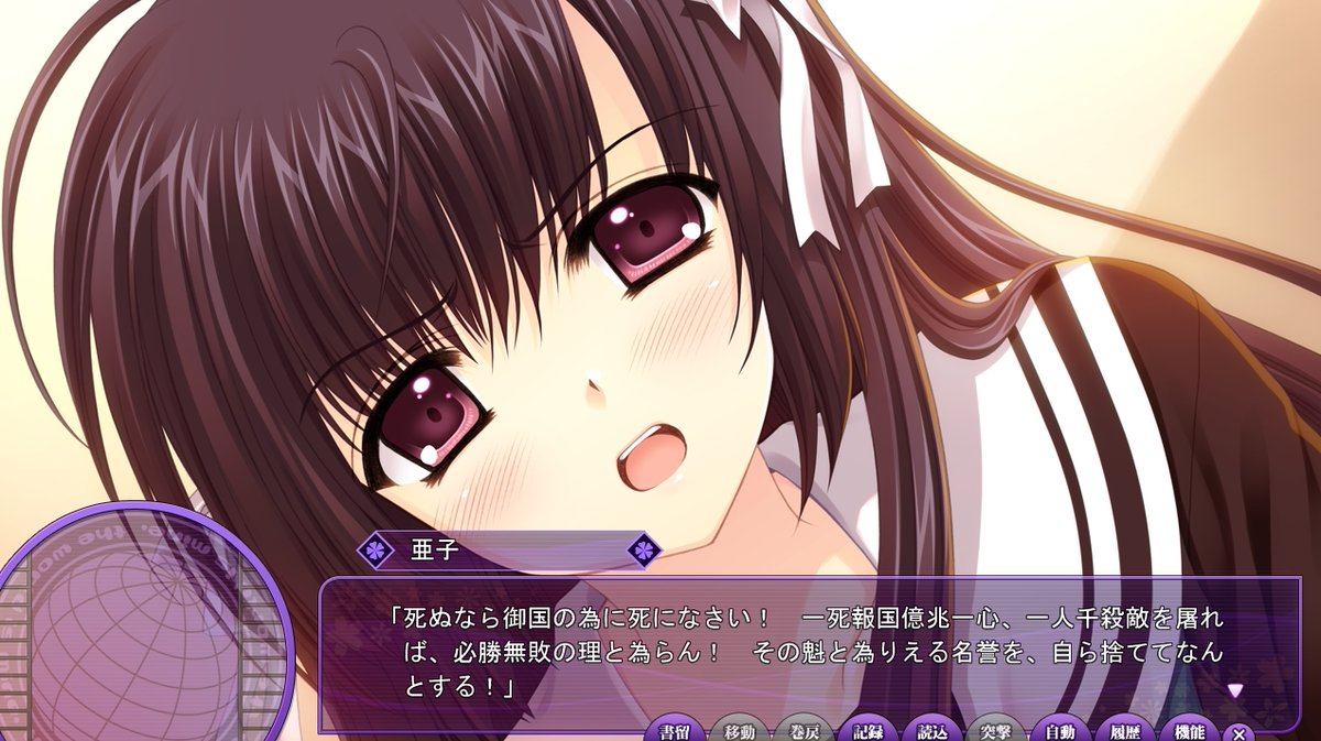 こうはね この画像は 桜吹雪 千年の恋をしました です よく貼り付けてるのは 世界征服彼女 ですけど