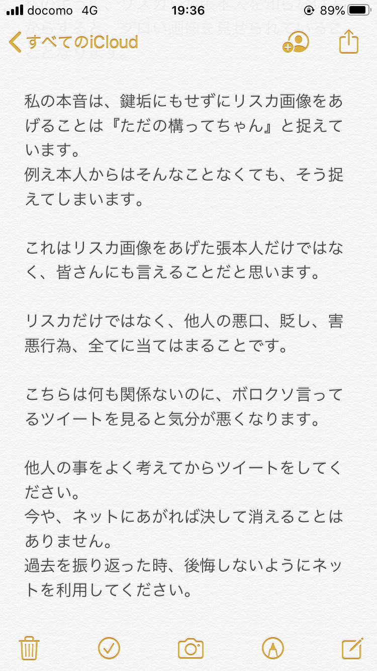 暇子 リスカ画像について あくまでもこれは私の意見です 長文です 暇子 リスカ画像について あくまでもこれは私の意見です 長文です