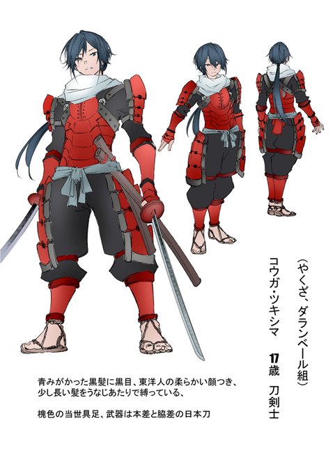 キャラクターデザインのtwitterイラスト検索結果 古い順