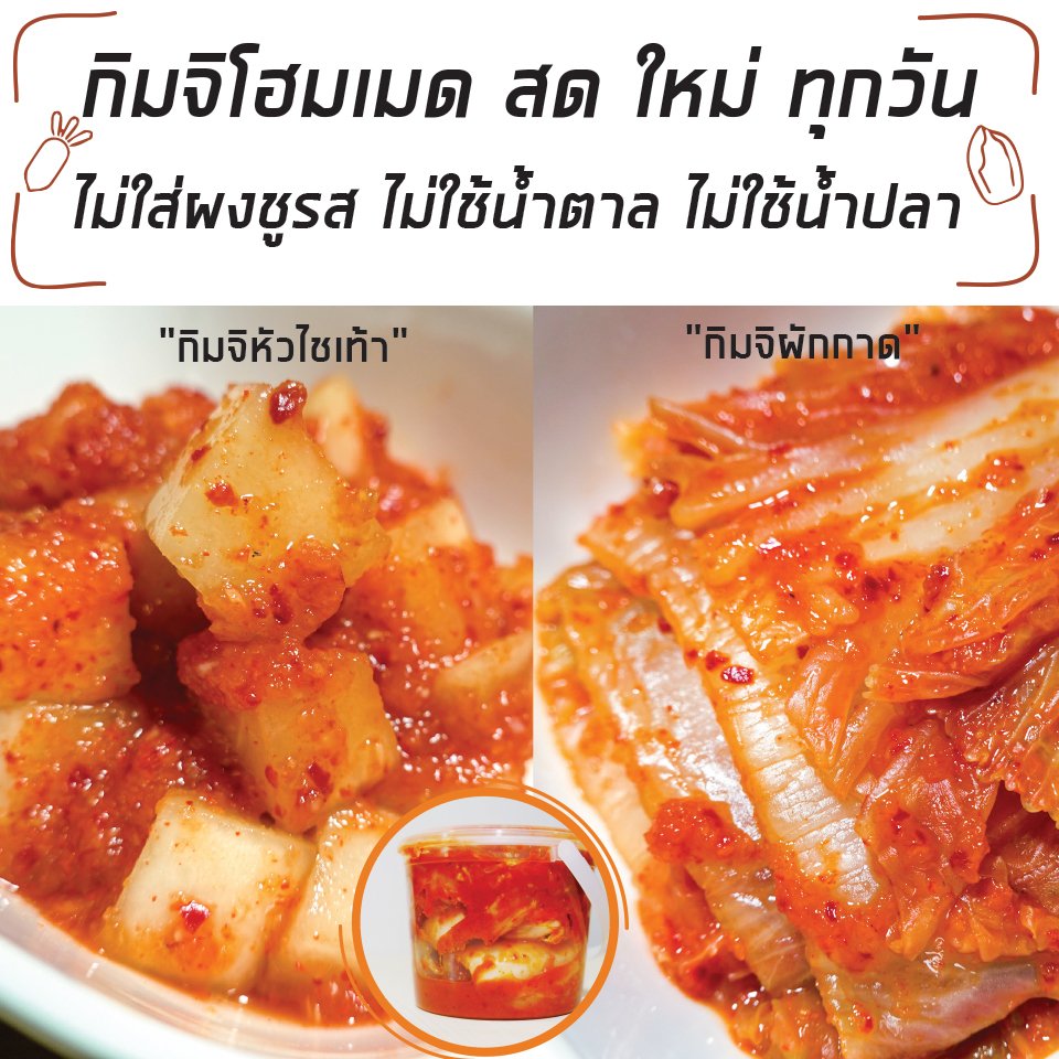 กิมจิโฮมเมด_bykbkm.1987 tweet media