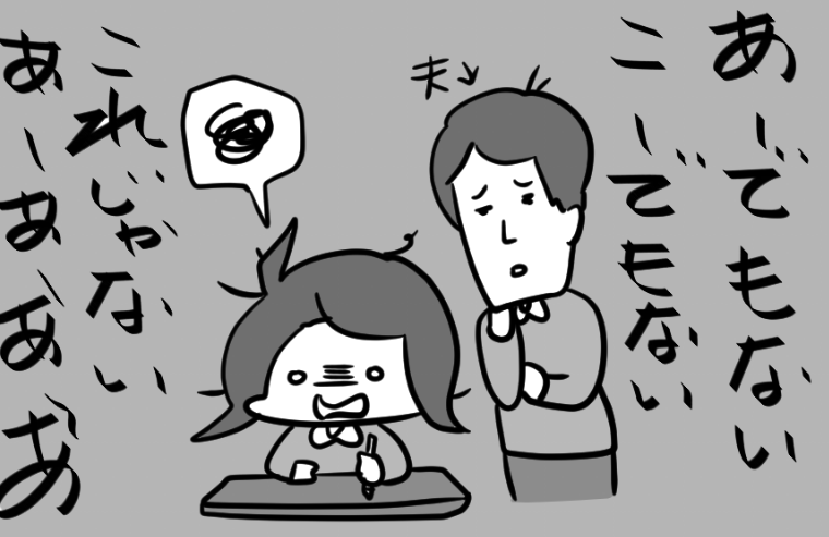 絵柄ビフォーアフター
左は約3年前に書いた絵です。

これは酷い!笑
でも頑張ってマンガ描いてました笑 