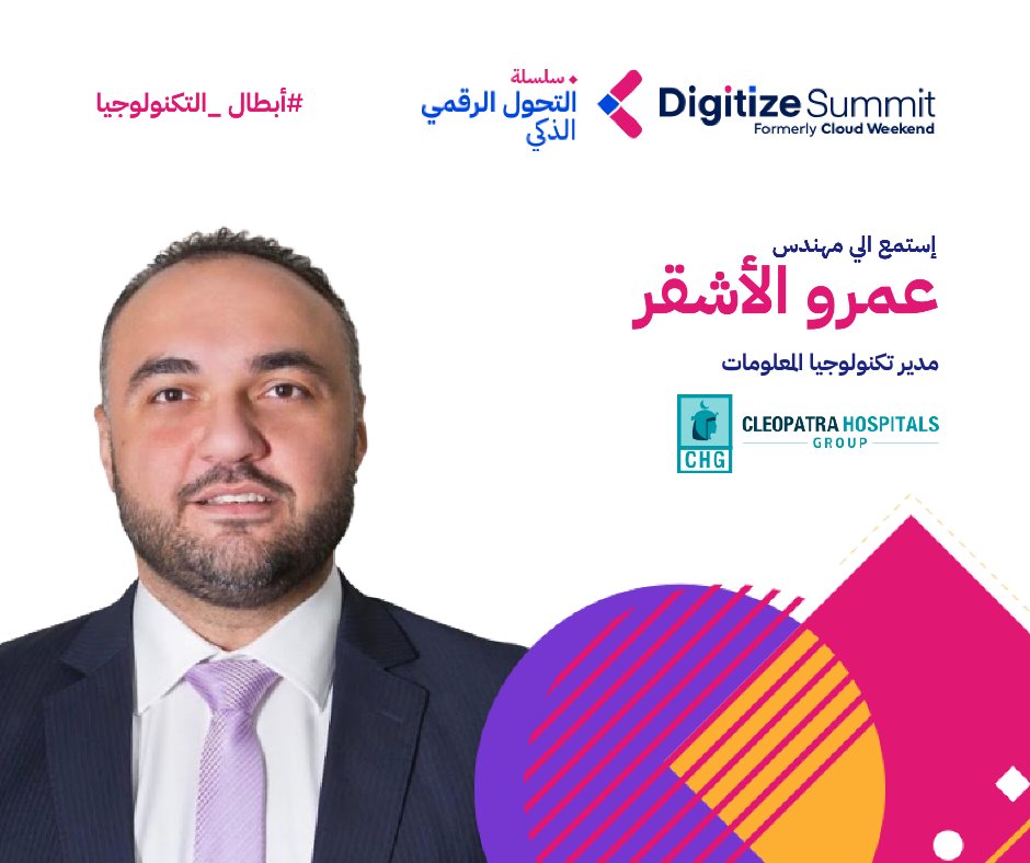 DigitizeSummit's tweet image. We are excited to announce Eng. Amr Alashkar, Chief Information Officer, Cleopatra Hospitals Group as one of our speakers at #SmartTransformationSeries 

Join Eng. Amr and register your attendance free from here:  buff.ly/2yHesZj

#DigitizeSummit
#DigitialTransformation