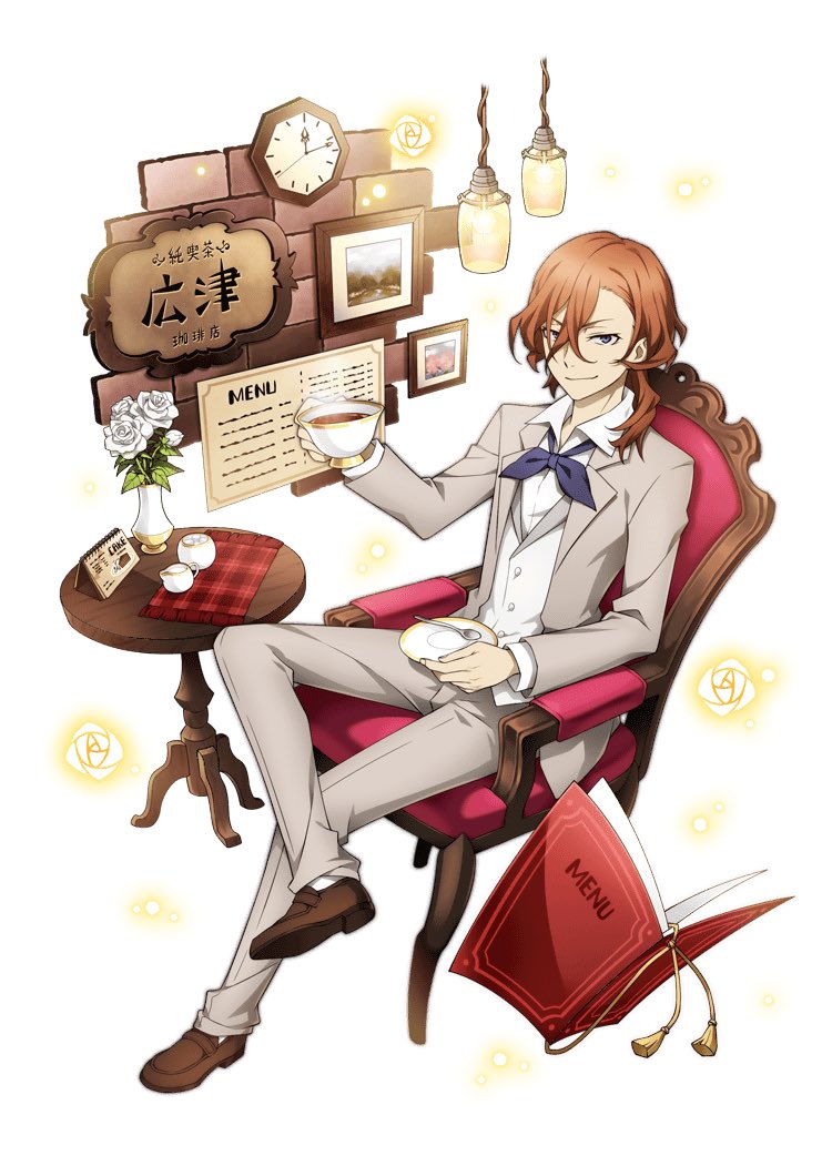 THREAD OF EVERY CHUUYA IMAGE I HAVE ON MY PHONE LETS GO