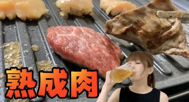 Kircheis 部屋で焼肉やったんか 排煙どうしたんやろ 壁紙とか大丈夫