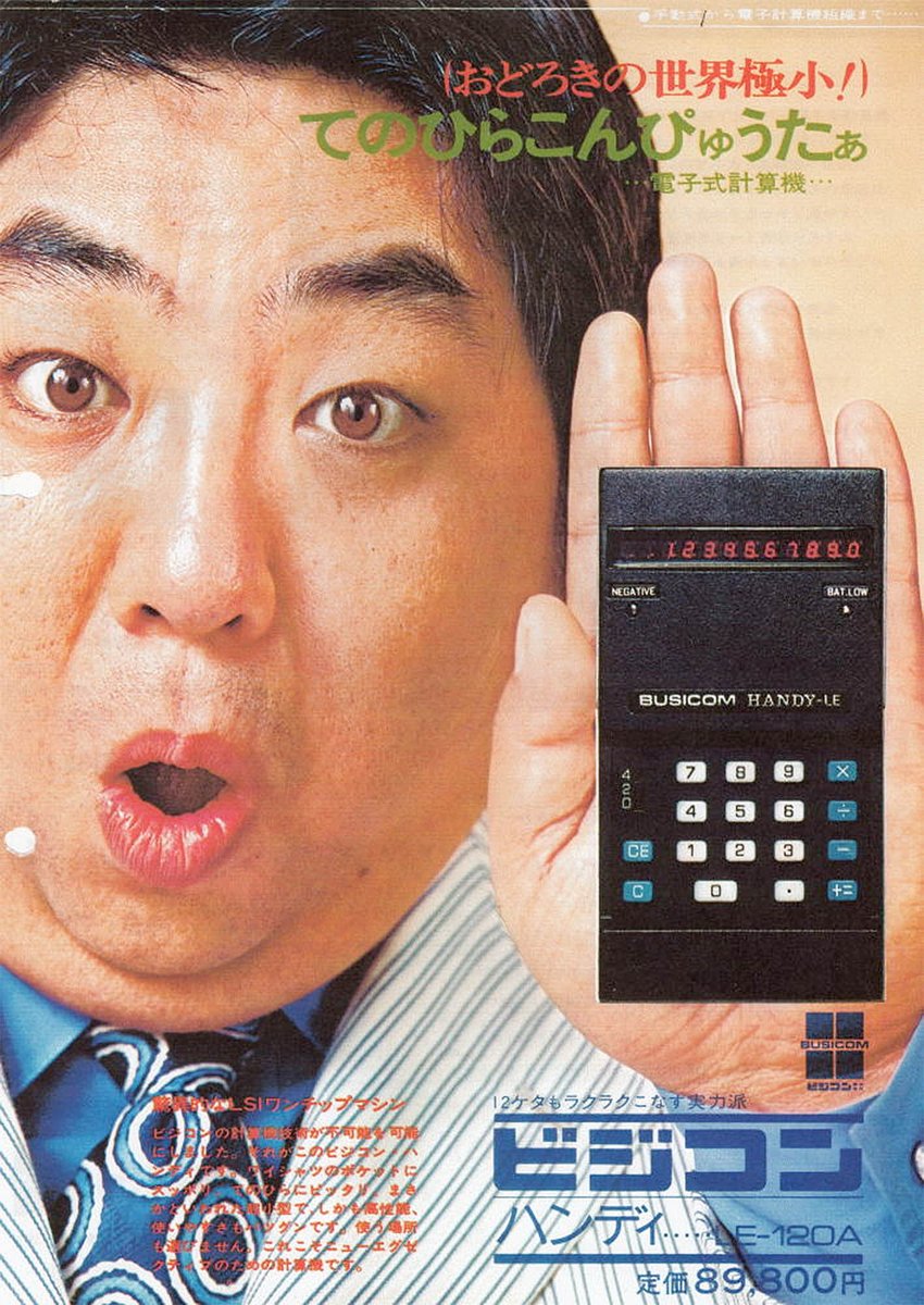 So let's hear it for the pocket calculator: the future in the palm of your hand!More stories another time...