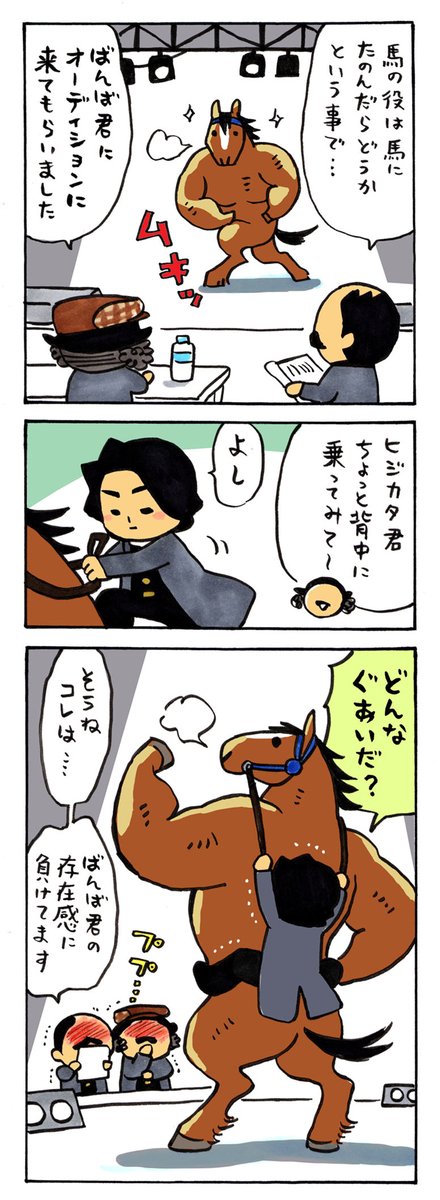 幕末のtwitterイラスト検索結果 古い順 幕末のtwitterイラスト検索結果 古い順