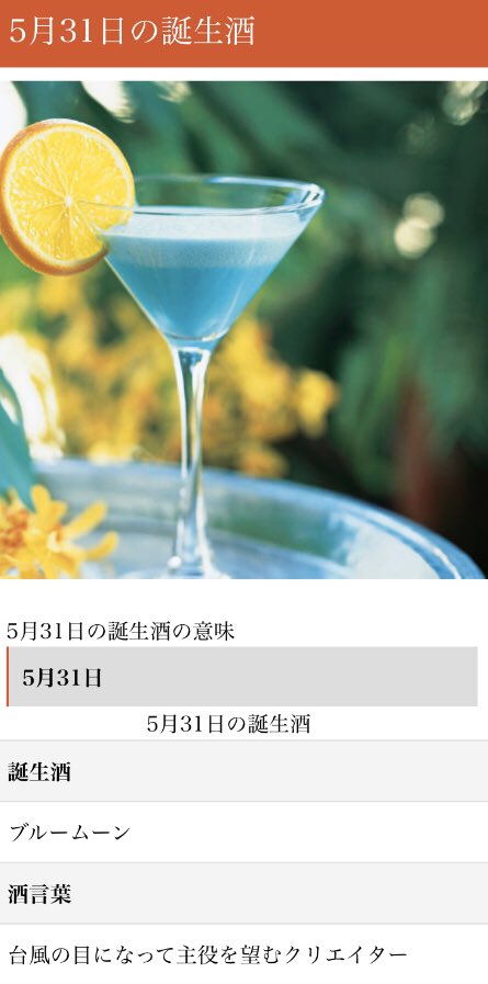 ブルームーンのtwitterイラスト検索結果 古い順