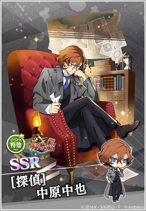 THREAD OF EVERY CHUUYA IMAGE I HAVE ON MY PHONE LETS GO