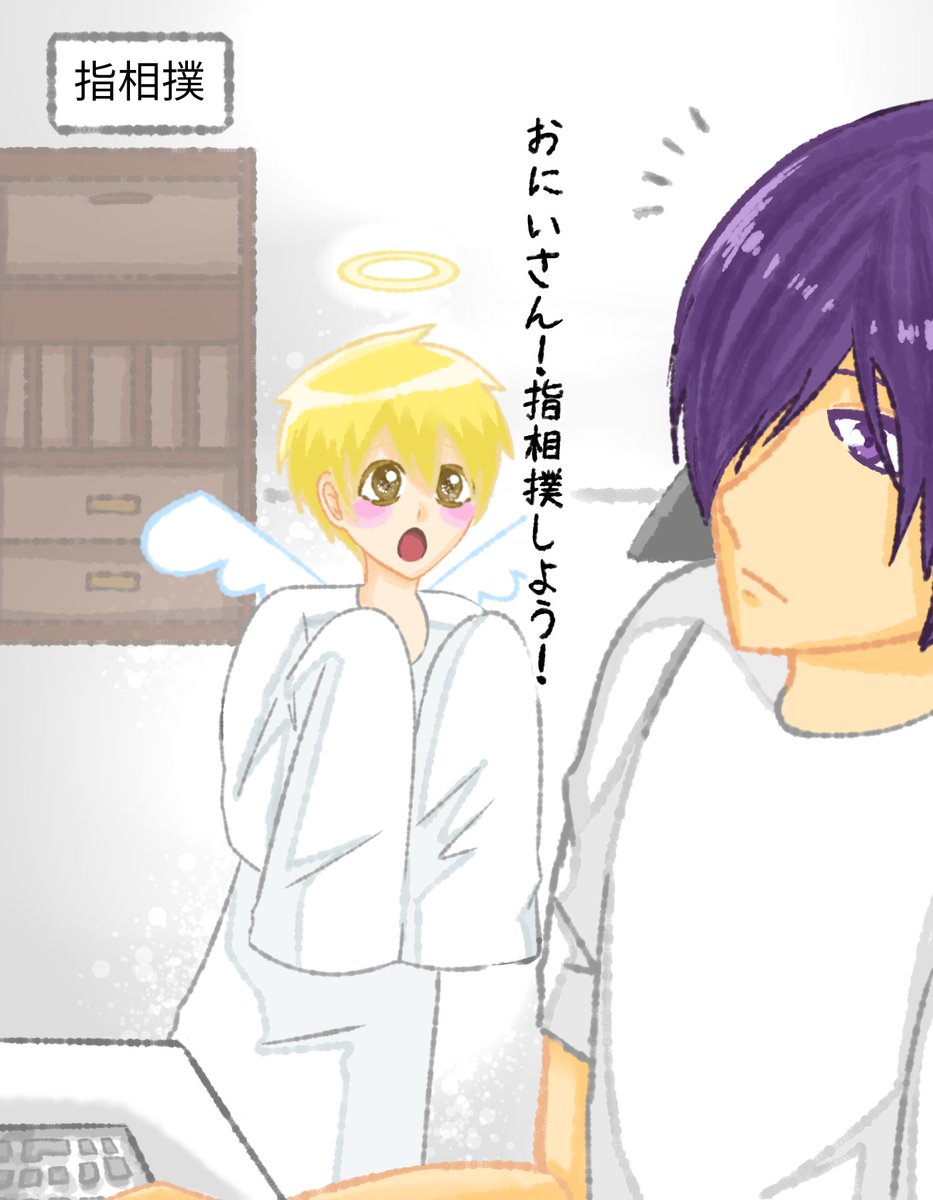 キスの日まで待てませんでしたアァァァ W 墨誰しみかの漫画 キスの日まで待てませんでしたアァァァ W 墨誰しみかの漫画