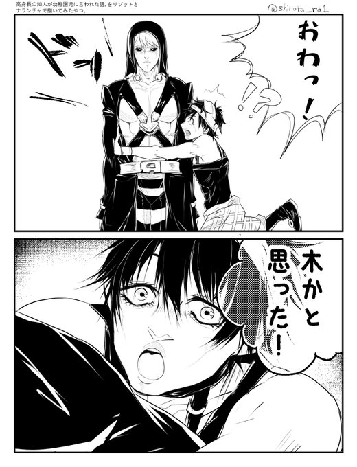 黄金の風 を含むマンガ一覧 4ページ ツイコミ 仮