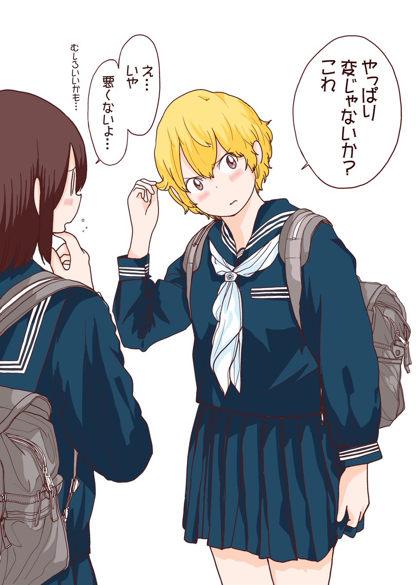 中学生時代、髪をのばそうとするがくせ毛でモサモサになるアグリ 