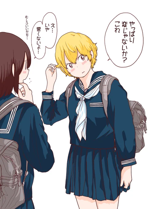 中学生時代、髪をのばそうとするがくせ毛でモサモサになるアグリ 