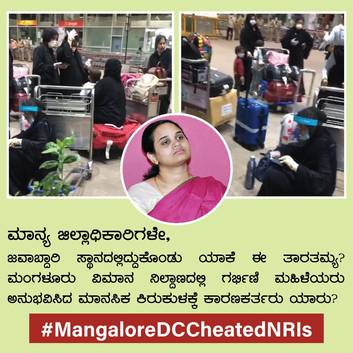 A pregnant Lady with tears shares audio of her experience with her family in WhatsApp which translates "If there is any life left, never step into Mangalore Airport. They didn't even look at the aspect of pregnancy and tortured and harassed." #MangaloreDCcheatedNRIs11/n