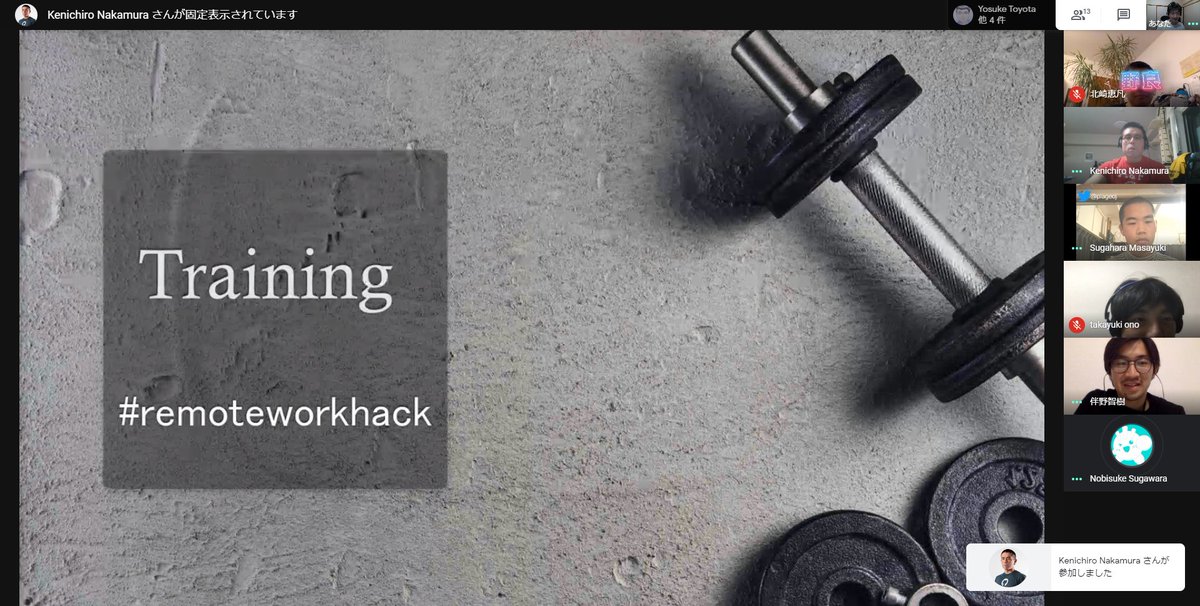 1ft_seabass's tweet image. 中村さん @kenakamu108 さんのトレーニングの話！

#remoteworkhack