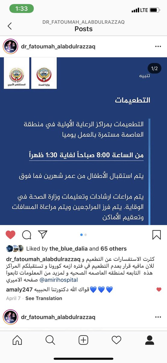 fatoumah75's tweet photo. https://t.co/GP6lIw5O8b