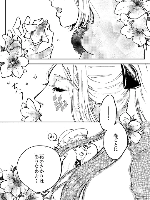 (2/2) 