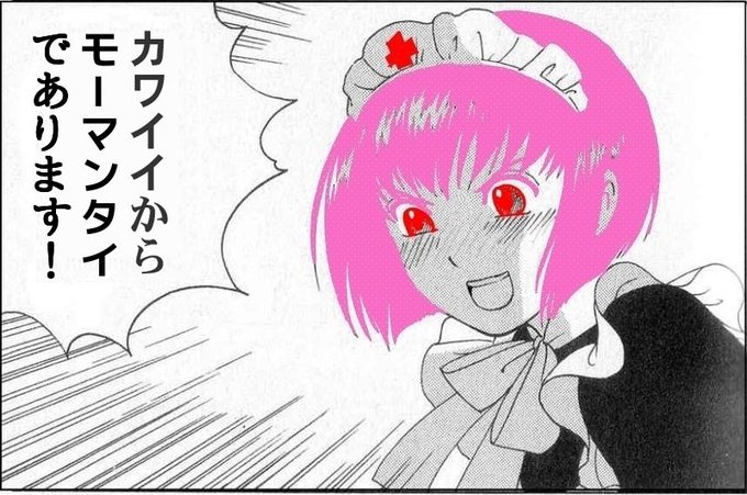 ロサのtwitterイラスト検索結果 古い順