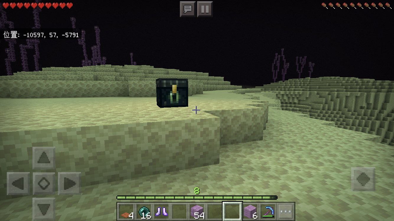 宮崎祐司 アプリマイクラの不具合えぐっ 地道にエリトラ 探しながらも飛んでゲットした11ことその他シェルカーの中身が次にアプリ開いた時はシェルカー自体消えてて全ロス これは 地味に立ち直れないやつ マイクラ 全ロス 不具合