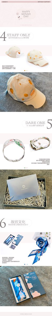 ChinaMinahBar's tweet photo. #HAPPYMINAHDAY
20200513 Birthday Support🎂

해피빵탄일🥳 #방민아 #민아 https://t.co/YjTx4pZZ8c