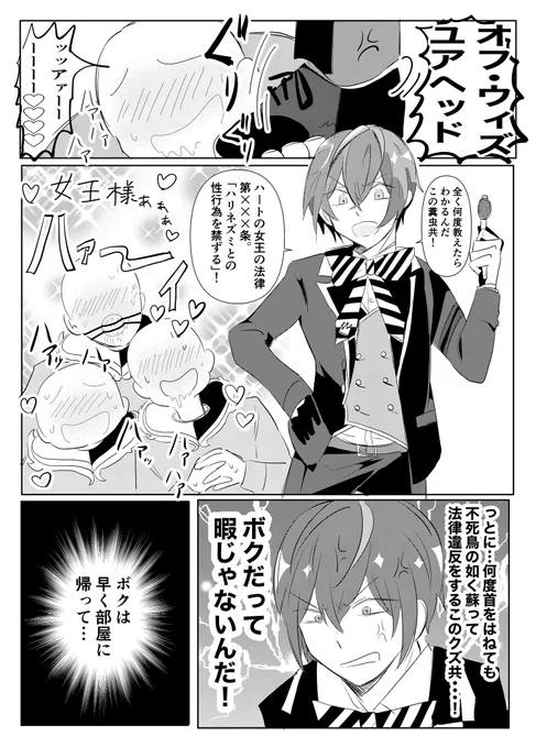 悲しみのトレリド 