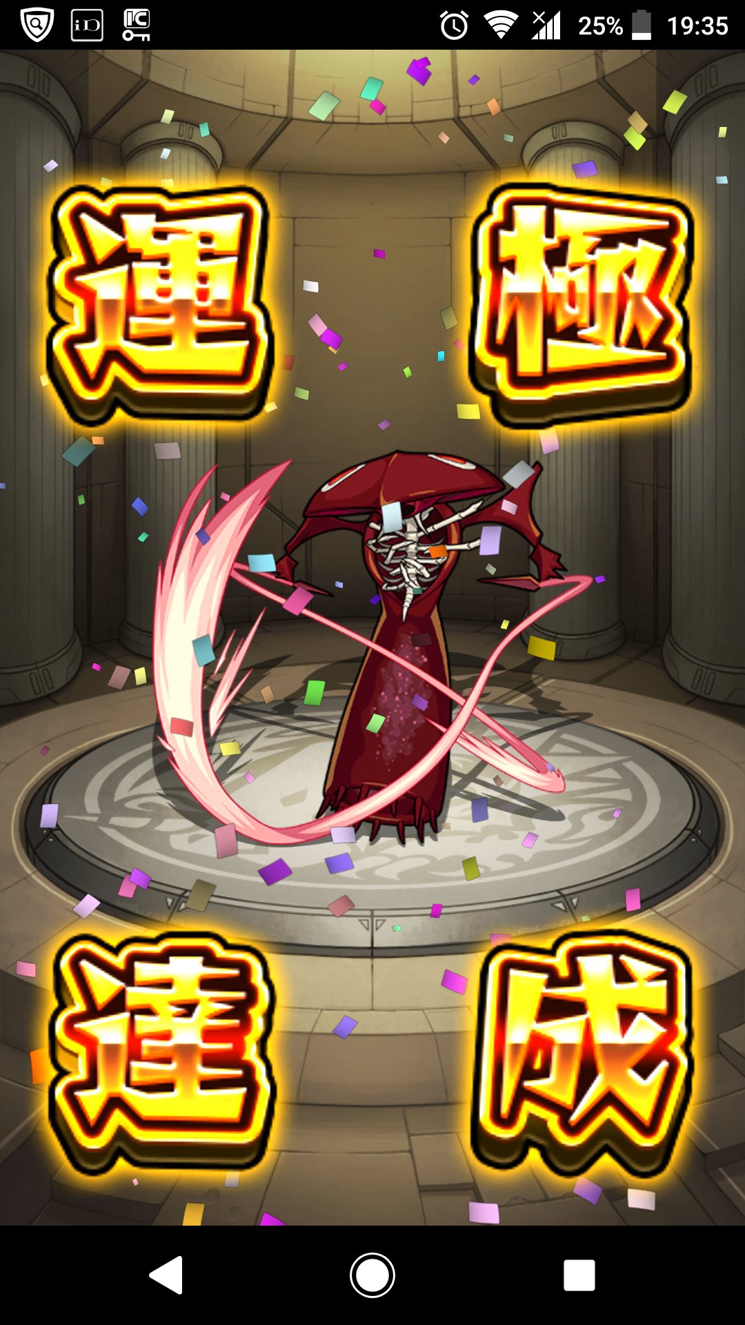 レイ天草四郎 Twitter Search Twitter
