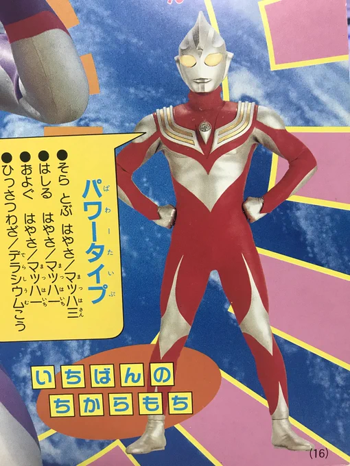 これは明らかに権藤さんと中村さんが着るスーツ間違えたやつ 