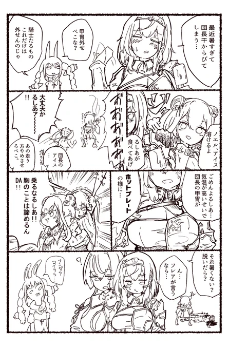 3期生とは 