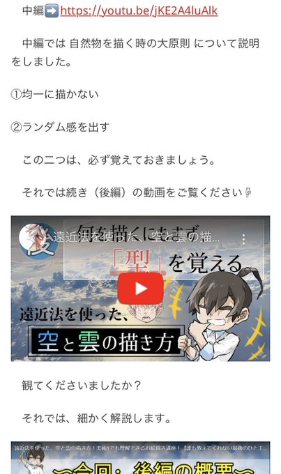 遠近法のtwitterイラスト検索結果 古い順 遠近法のtwitterイラスト検索結果 古い順