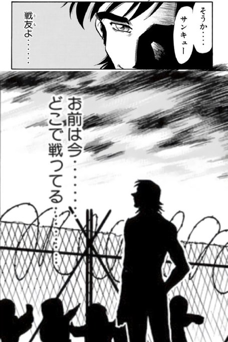 せた Seta Anzup さんのマンガ一覧 3ページ ツイコミ 仮