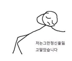 chicken_peca's tweet photo. 배고파 뒤진다 https://t.co/0cws5c6bcf