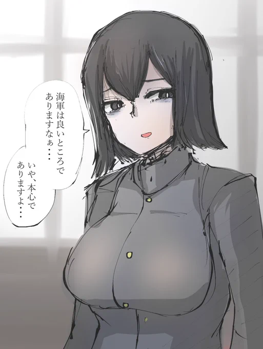 病みあきつ丸
#艦これ 