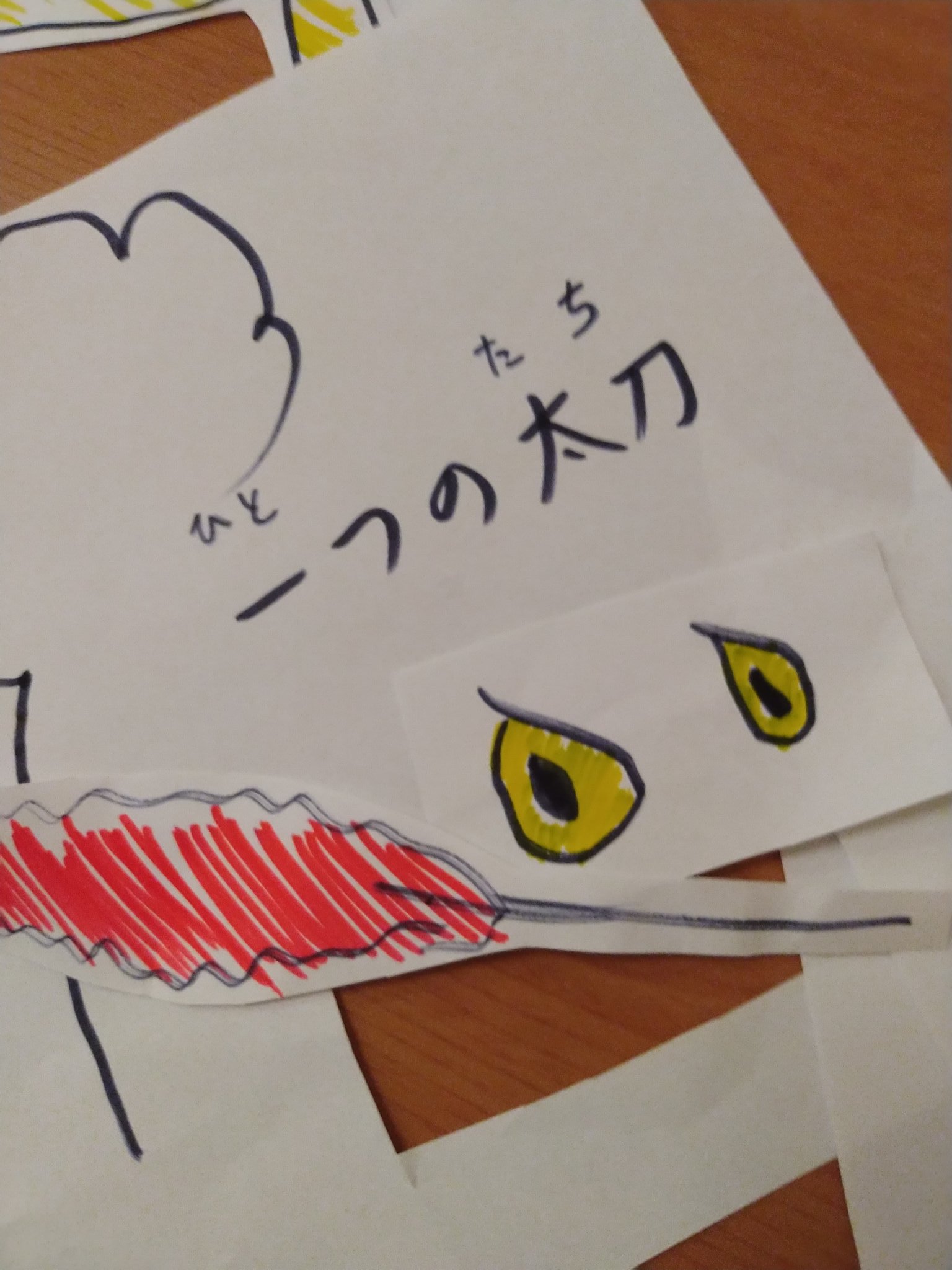 吉村麻之 ねこねこ日本史で塚原卜伝やってて それを観た娘が 一つの太刀 ごっこをしている ﾟdﾟ ｼﾌﾞｲ ふわふわ刀と猫目は娘直筆 ﾟdﾟ T Co U3nlntzd2f Twitter