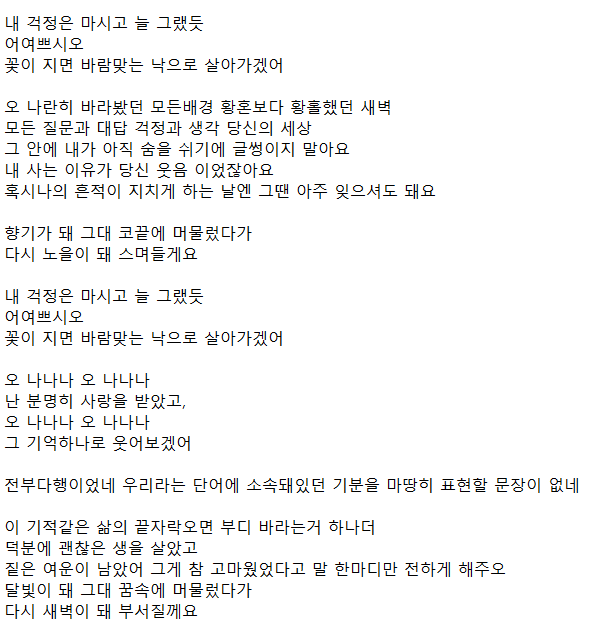 still131fan's tweet photo. DEMO.3 가사 

https://t.co/Ws9Bzfjjm3

#비아이 #김한빈 #데모3 #가사 #DEMO3LYRICS https://t.co/VX1K7Lpwdl