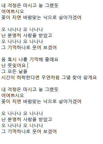 still131fan's tweet photo. DEMO.3 가사 

https://t.co/Ws9Bzfjjm3

#비아이 #김한빈 #데모3 #가사 #DEMO3LYRICS https://t.co/VX1K7Lpwdl