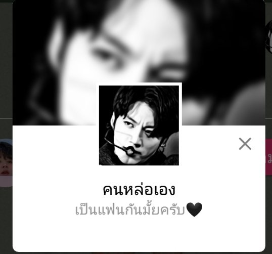 twomekk's tweet image. คุณเขาขอเป็นแฟนแย้ว😶 #แอคขิงเเฟน  #rtฟอลฟรี