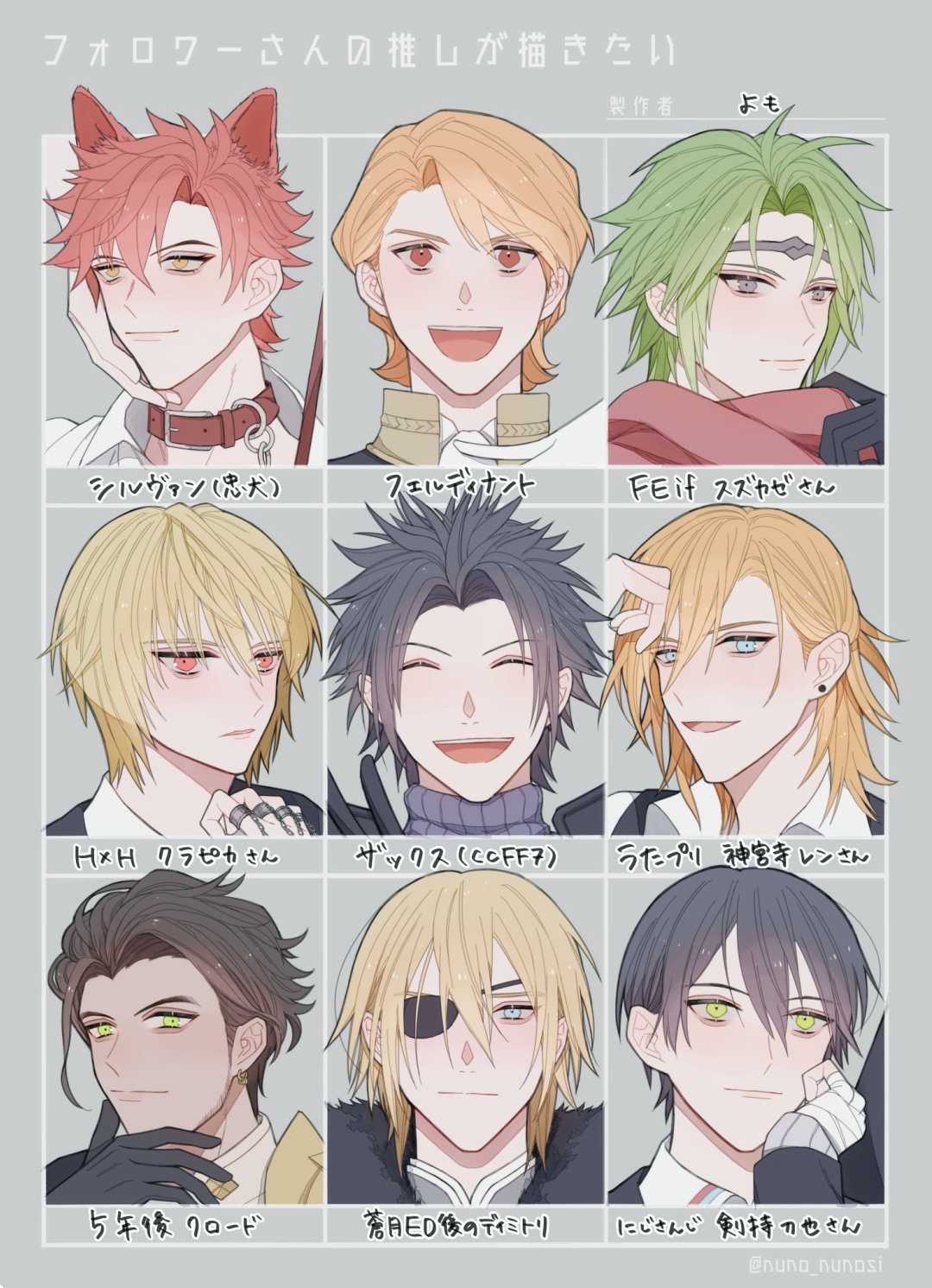 ʏᴏᴍᴏ フォロワーさんの推しが描きたい 遅くなりました 描くのメチャ楽しかったです T Co L59tfopsfh Twitter ʏᴏᴍᴏ フォロワーさんの推しが描きたい 遅くなりました 描くのメチャ楽しかったです T Co L59tfopsfh Twitter