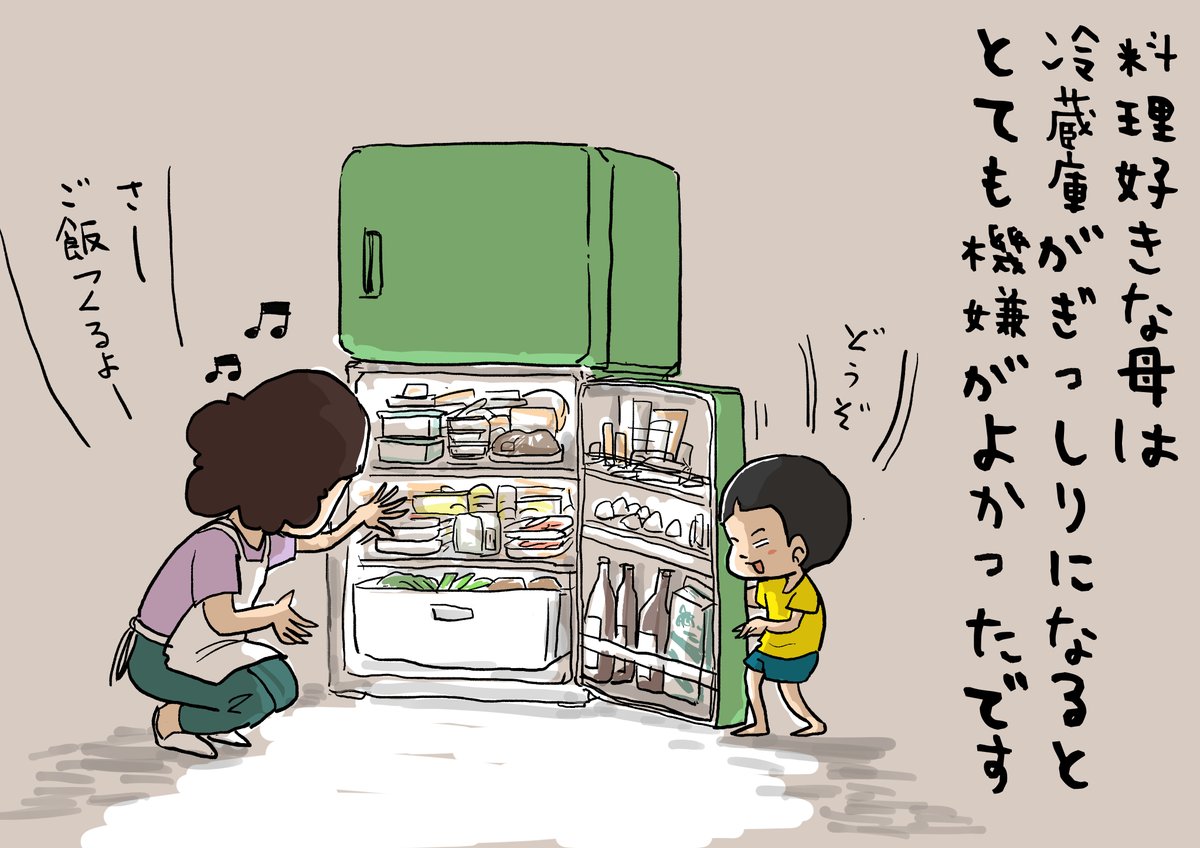 思い出一コマ漫画「冷蔵庫」
【134/365】

#毎日20時更新
#思い出一コマ漫画 