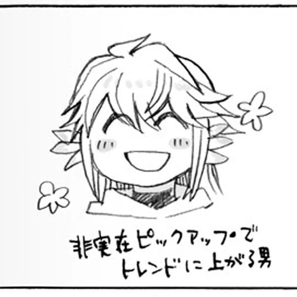 サイト更新です。
こないだの誕生日のまんがもアップしました
https://t.co/dPS2lGbBNt 