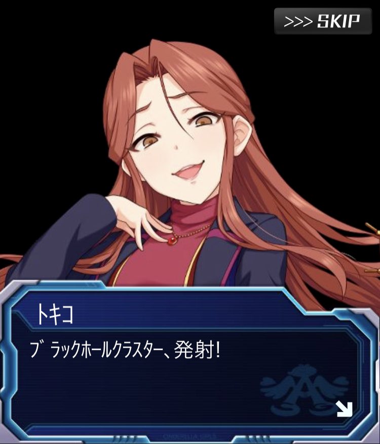 うましか Menma Nyao3916 スパロボコラボではネオ グランゾンに登場してブラックホールクラスターを発射したりアストラナガンと戦ったりしてる財前時子様をよろしくお願いします T Co Wzyvvza6qt Twitter うましか Menma Nyao3916 スパロボコラボではネオ グランゾンに登場してブラックホールクラスターを発射したりアストラナガンと戦ったりしてる財前時子様をよろしくお願いします T Co Wzyvvza6qt Twitter