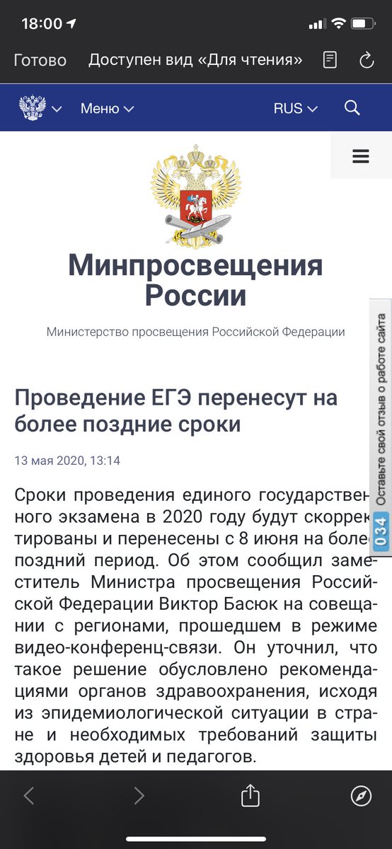 shepelevvaa's tweet photo. всем спасибо:))) https://t.co/E0ubeL67qw