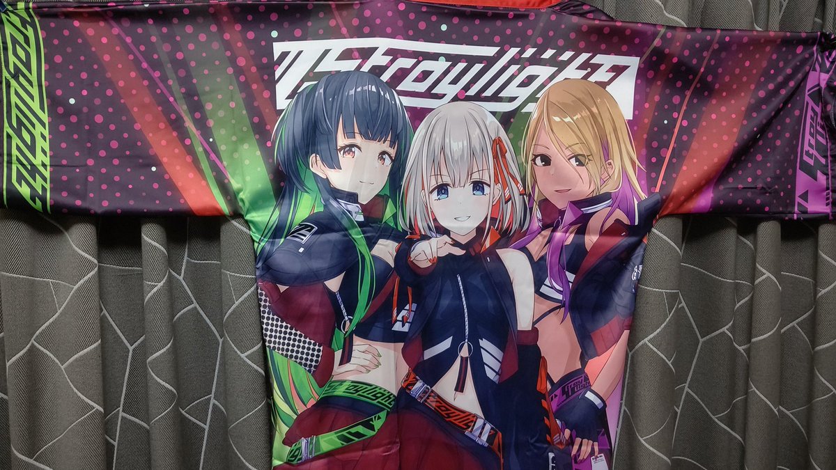 Straylight法被企画 Straylight 14 Twitter Straylight法被企画 Straylight 14 Twitter