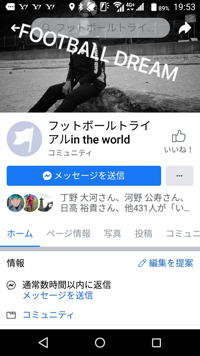 tatuhiro_jsc's tweet photo. (拡散情報)
このFacebookのページの彼は海外でチーム��介してる日本人の方ですがかなり適当な方で詐欺被害にあってる選手も数名います。海外にチャレンジしようとしてる選手達が同じ被害に合わないためにツイートしました。これから海外に挑戦する選手達は利用しないよう気を付けて下さい https://t.co/VbPa8K6m4R