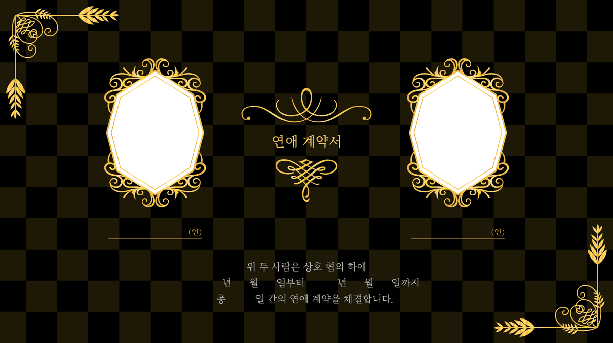 chups_design's tweet photo. #계연틀
아맞다 저 계연틀도 있음 https://t.co/8xKCmuS3fR