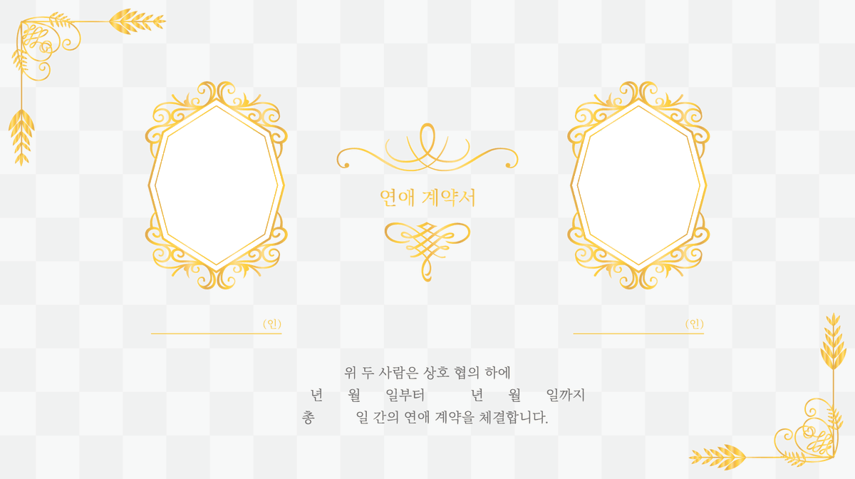 chups_design's tweet photo. #계연틀
아맞다 저 계연틀도 있음 https://t.co/8xKCmuS3fR