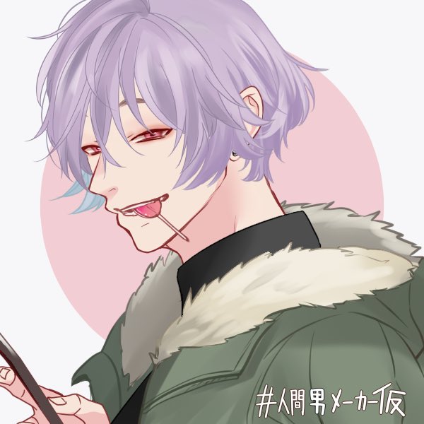 人間男メーカー仮のtwitterイラスト検索結果 古い順 人間男メーカー仮のtwitterイラスト検索結果 古い順