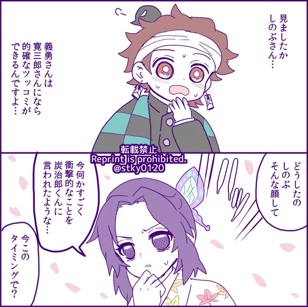 20巻バレ 
